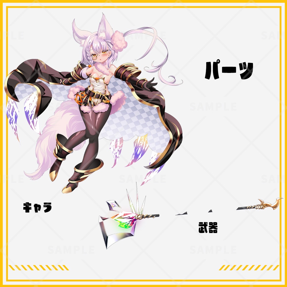 【立ち絵素材】けもみみウィザード女子