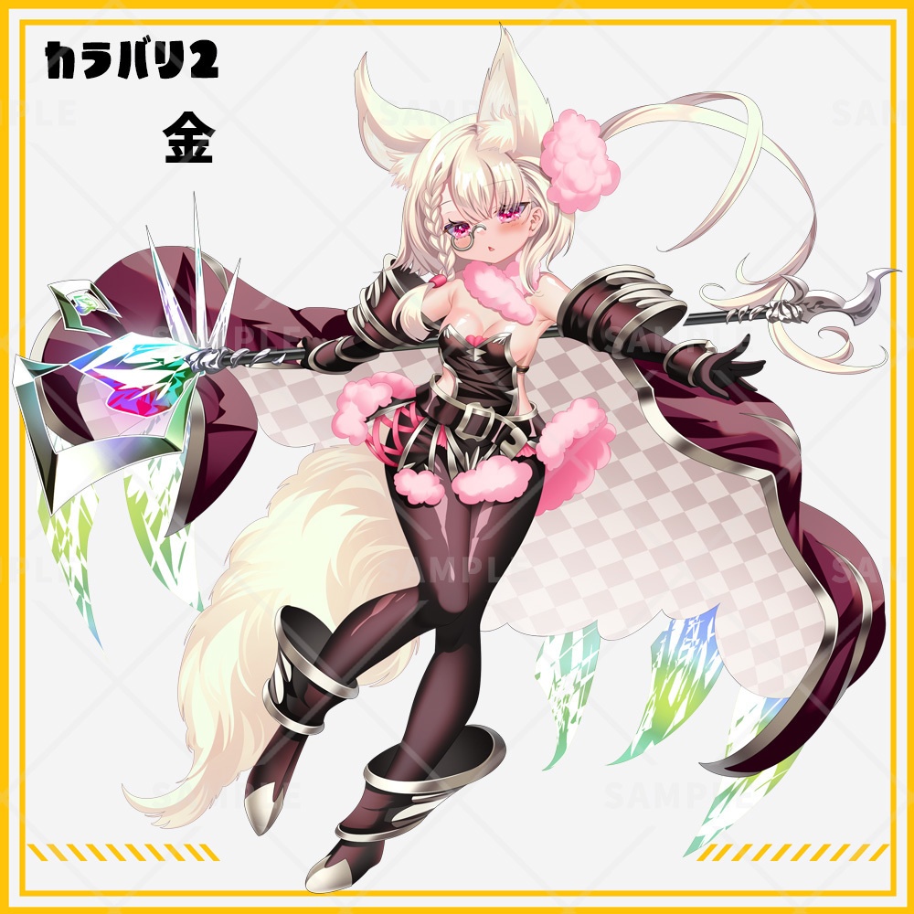 【立ち絵素材】けもみみウィザード女子