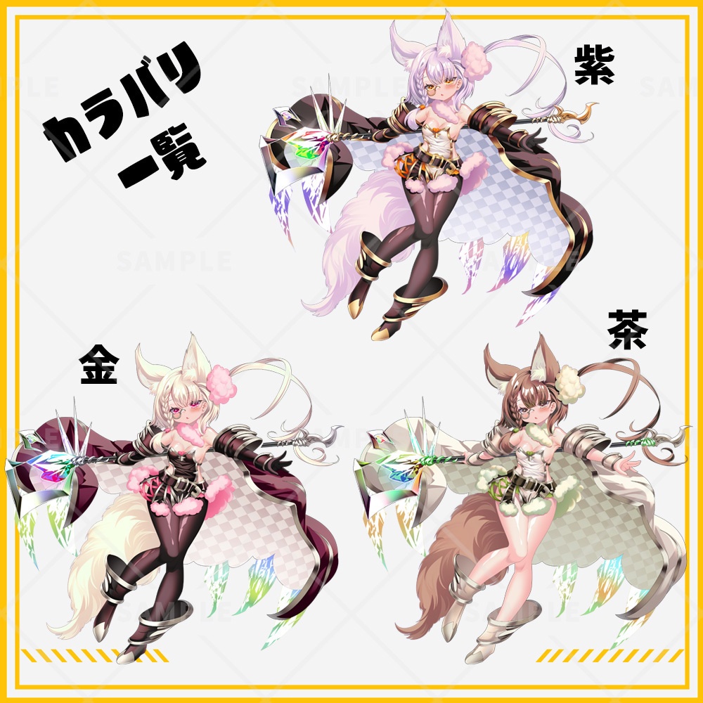 【立ち絵素材】けもみみウィザード女子