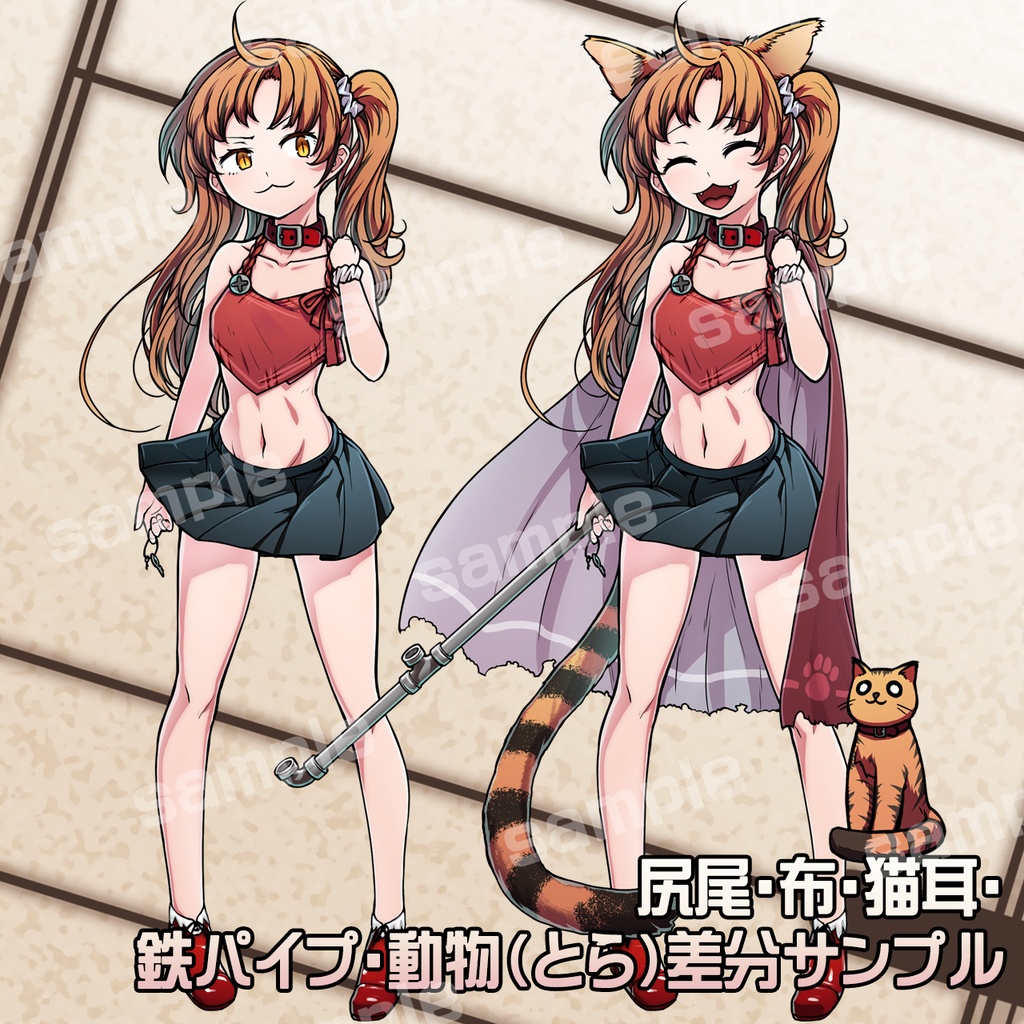 立ち絵素材_ネコの変化3色セット