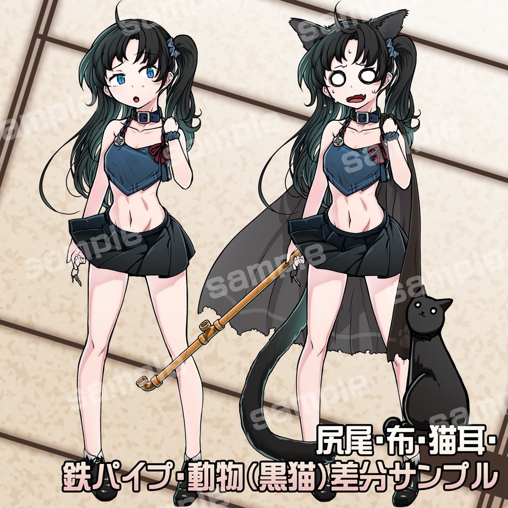 立ち絵素材_ネコの変化3色セット