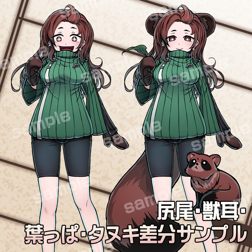 立ち絵素材_タヌキの変化3色セット