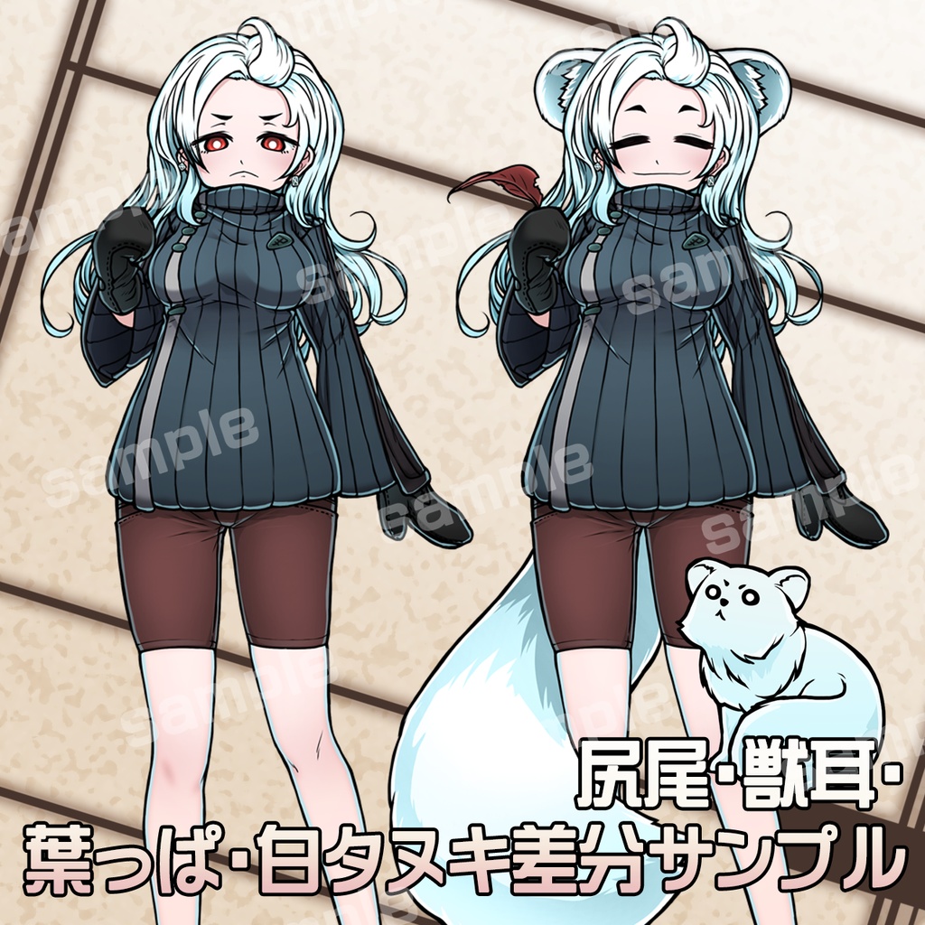 立ち絵素材_タヌキの変化3色セット