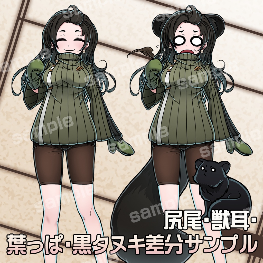 立ち絵素材_タヌキの変化3色セット