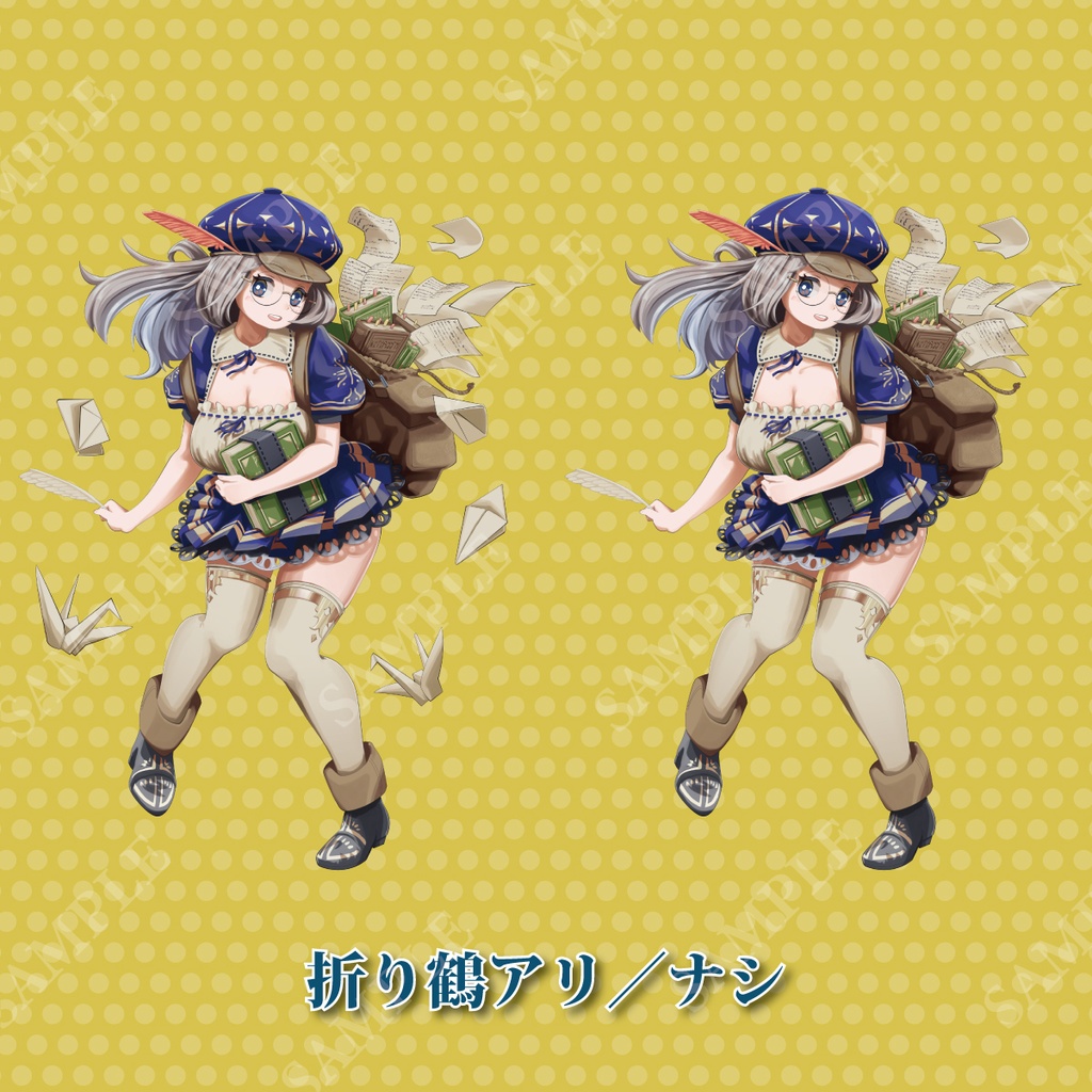 【組換え可PSD・衣装色3種】作家志望の冒険者女子【立ち絵素材】