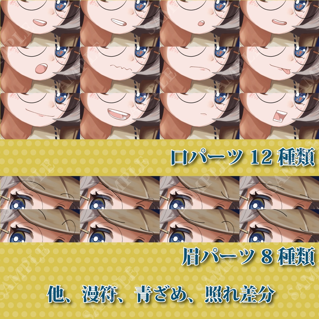 【組換え可PSD・衣装色3種】作家志望の冒険者女子【立ち絵素材】