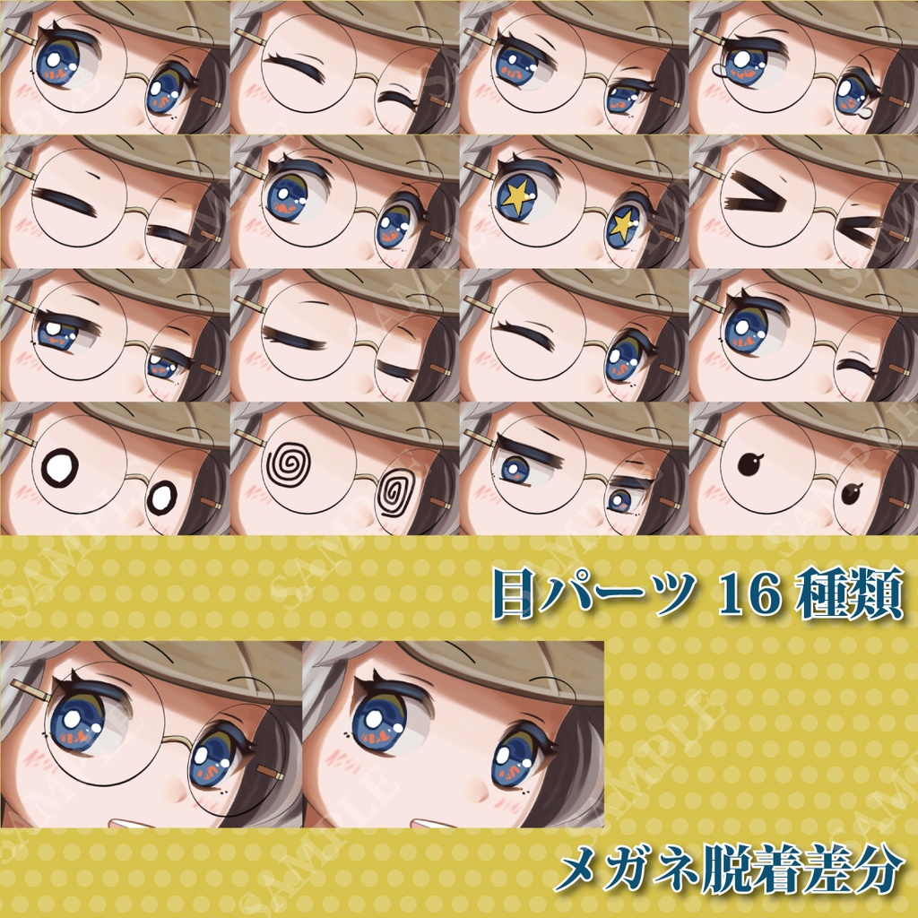 【組換え可PSD・衣装色3種】作家志望の冒険者女子【立ち絵素材】