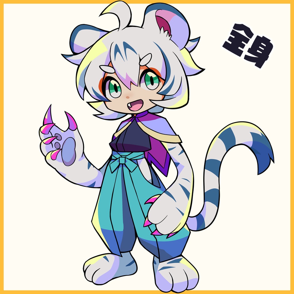 【組換え可能PSD】とらくん【立ち絵素材】