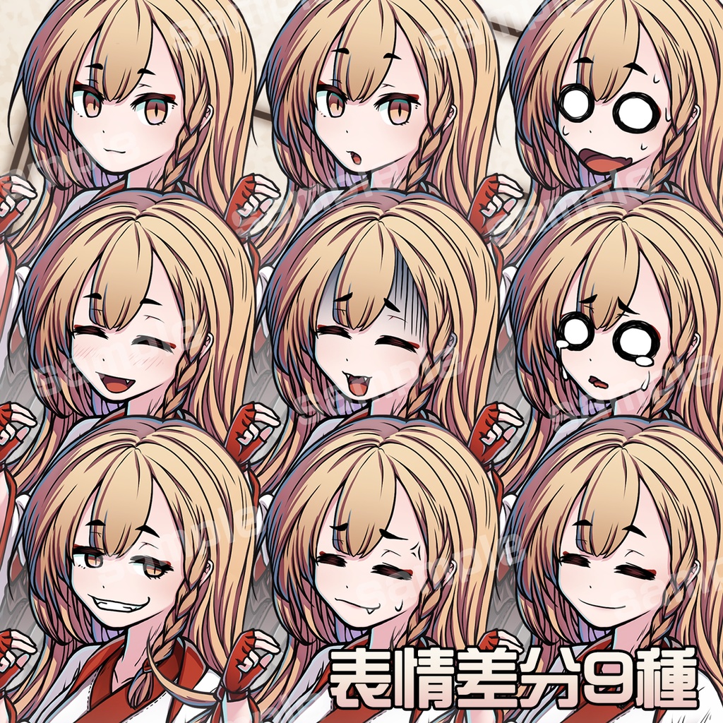 キツネの変化3色セット