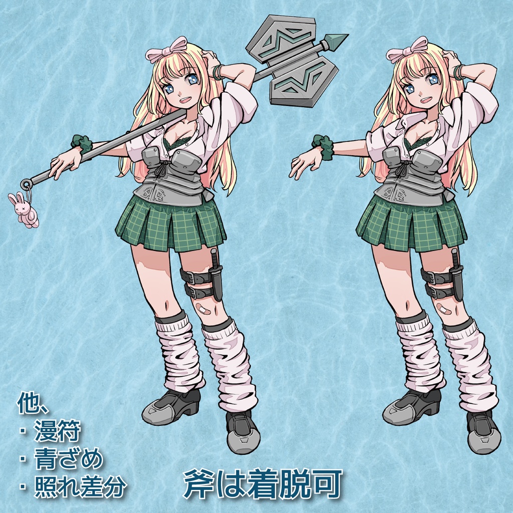 【PSD納品】斧ギャル戦士【立ち絵素材】