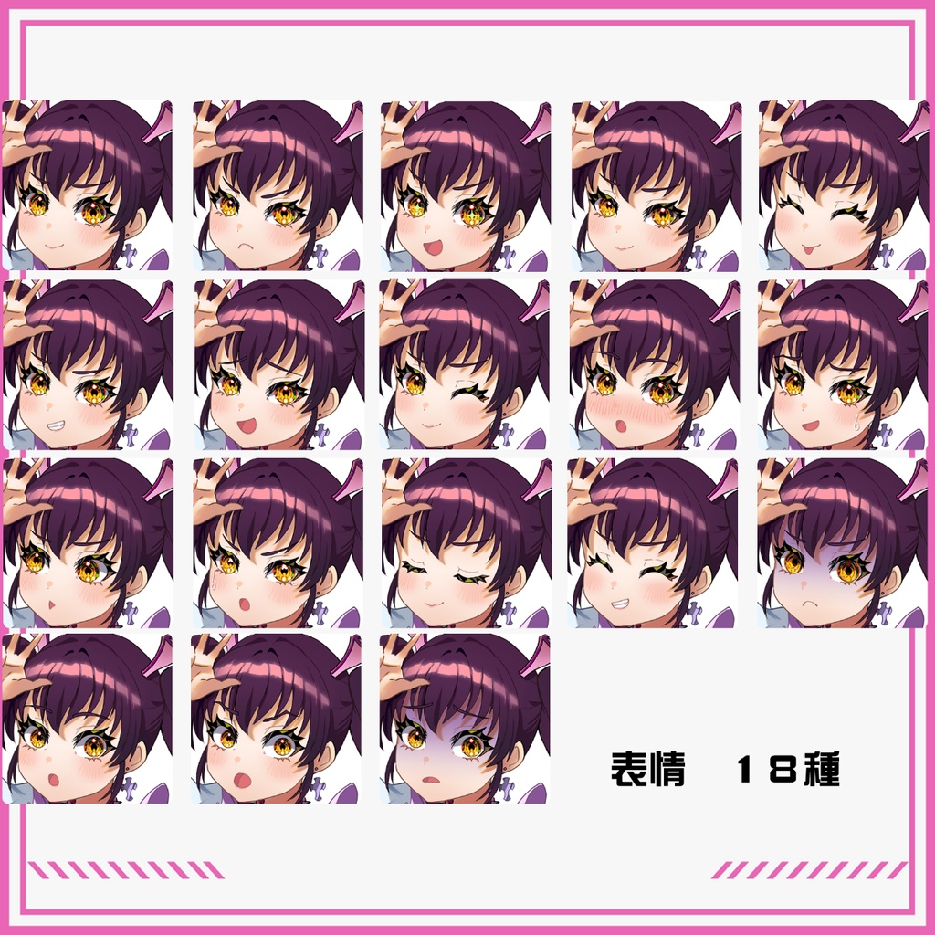 小悪魔系少女【立ち絵素材】