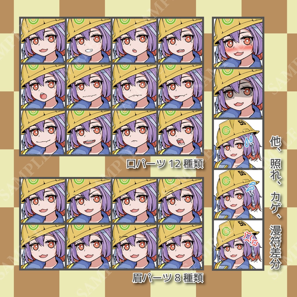 【PSD納品】だぼだぼ現場警備員女子【立ち絵素材】