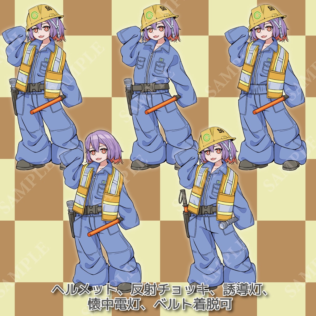 【PSD納品】だぼだぼ現場警備員女子【立ち絵素材】