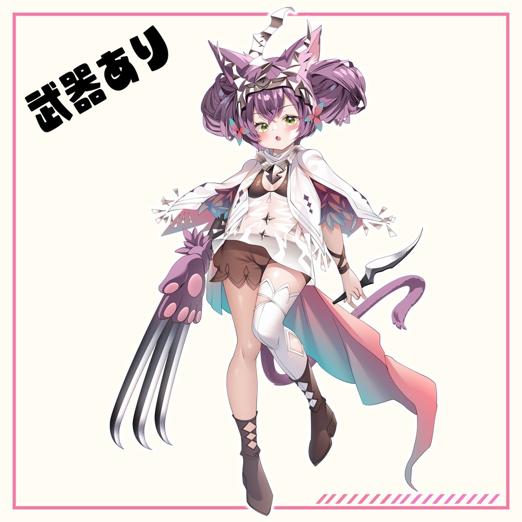 【立ち絵素材】ケモミミかぎづめ女子【PSD+PNG表情19種】