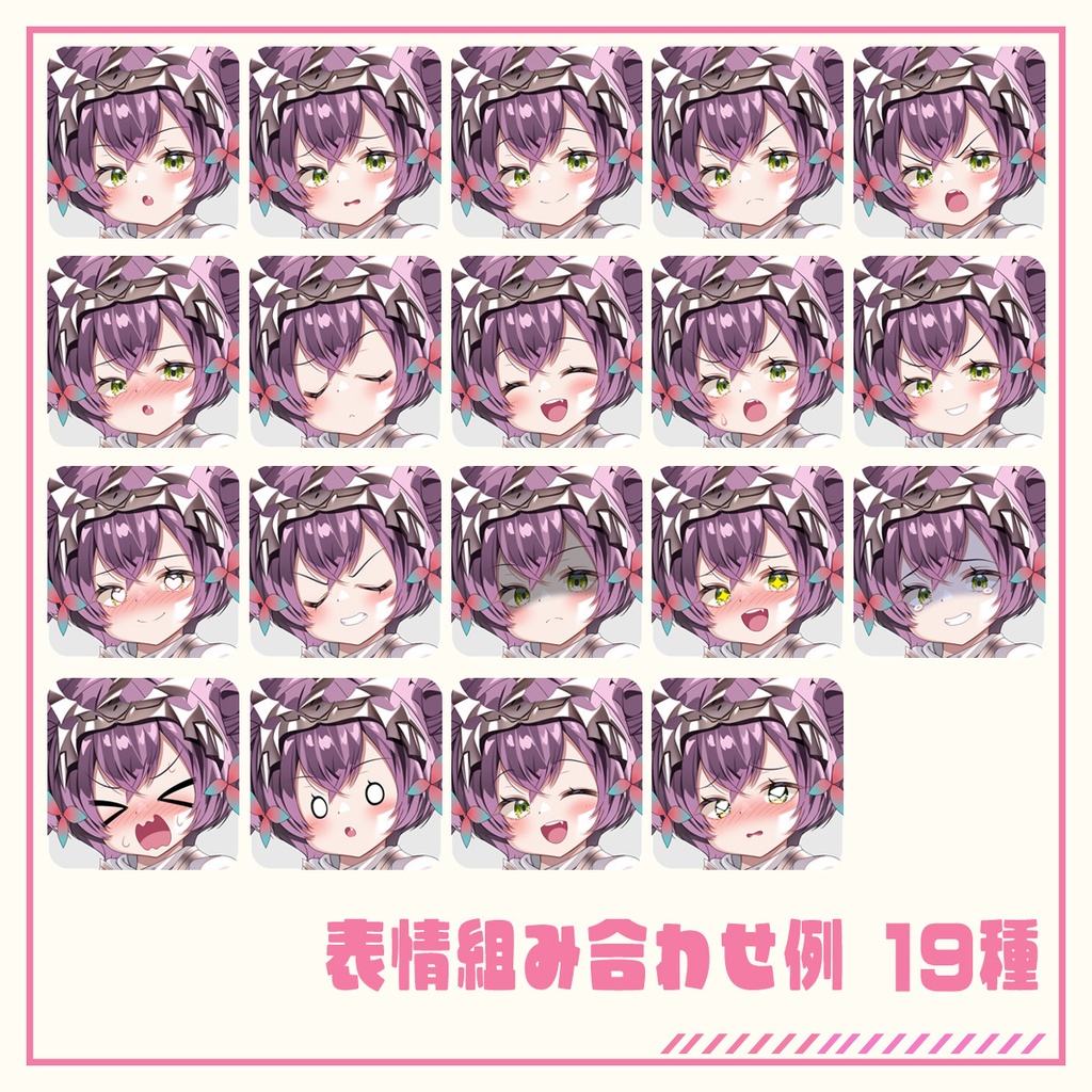 【立ち絵素材】ケモミミかぎづめ女子【PSD+PNG表情19種】