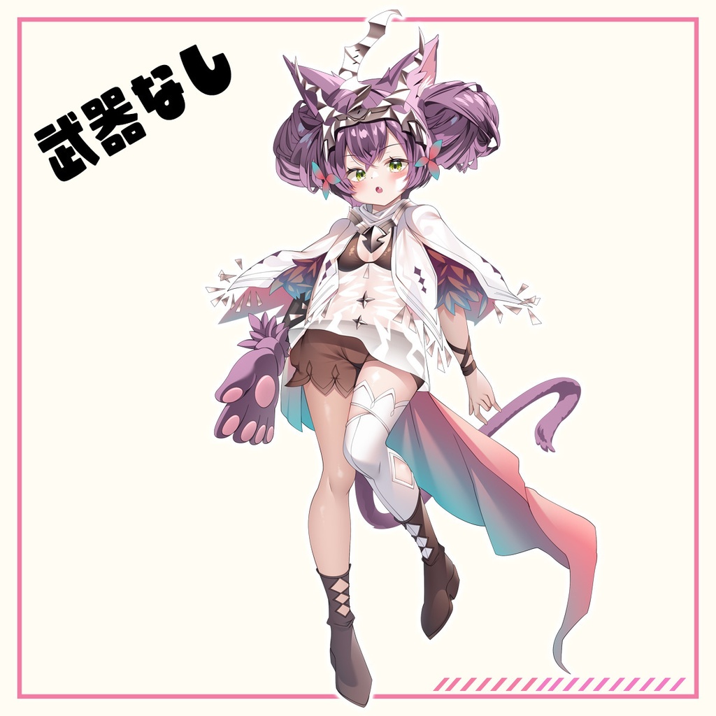 【立ち絵素材】ケモミミかぎづめ女子【PSD+PNG表情19種】