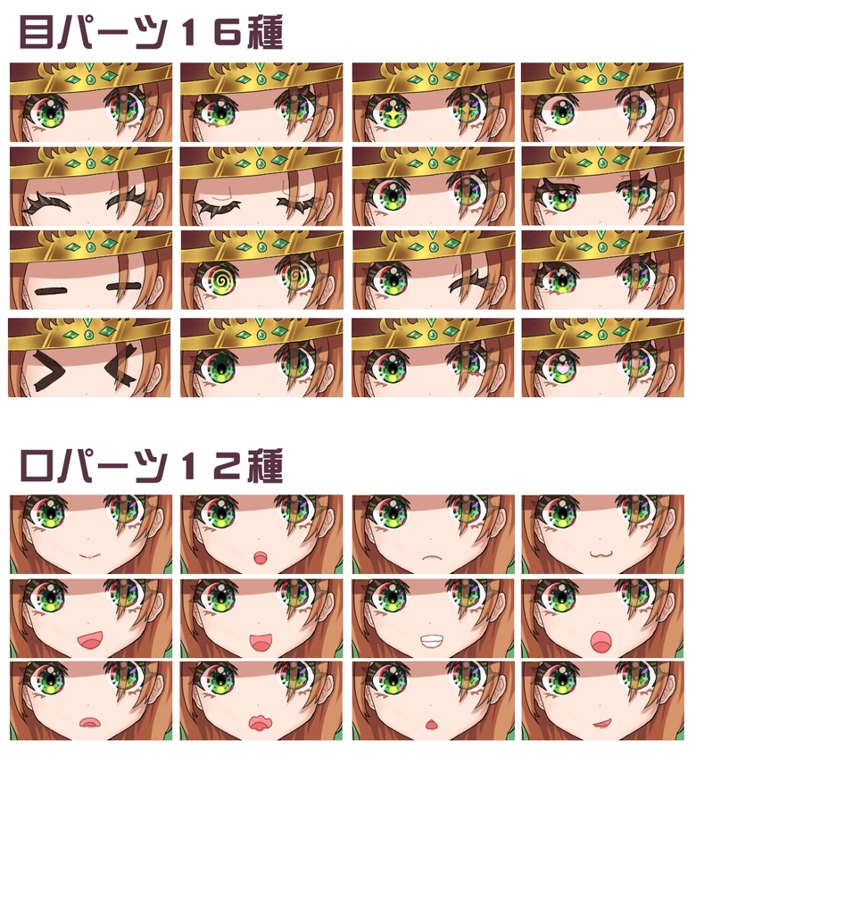 【PSD+PNG表情16種】ドルイド系の女の子【立ち絵素材】