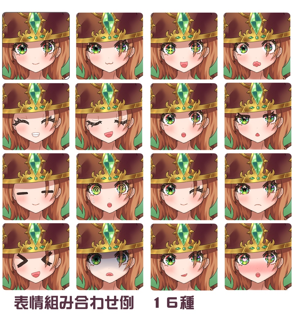 【PSD+PNG表情16種】ドルイド系の女の子【立ち絵素材】
