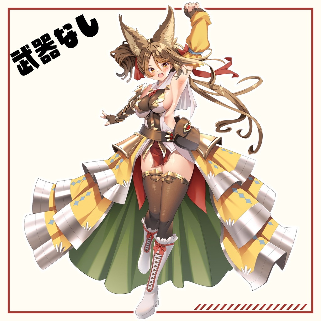 【立ち絵素材】ケモミミ片手剣女子【PSD+PNG表情19種】