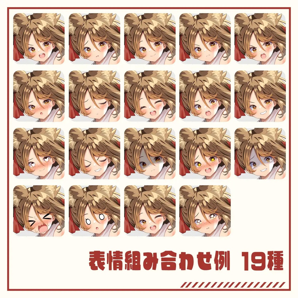 【立ち絵素材】ケモミミ片手剣女子【PSD+PNG表情19種】