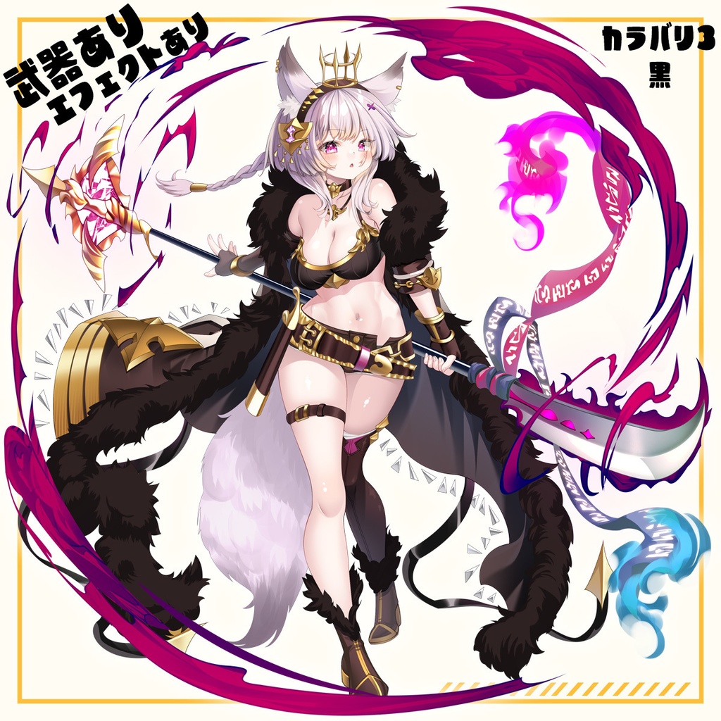 ケモミミなぎなた女子【立ち絵素材】(表情9種+武器1種+エフェクト2種)