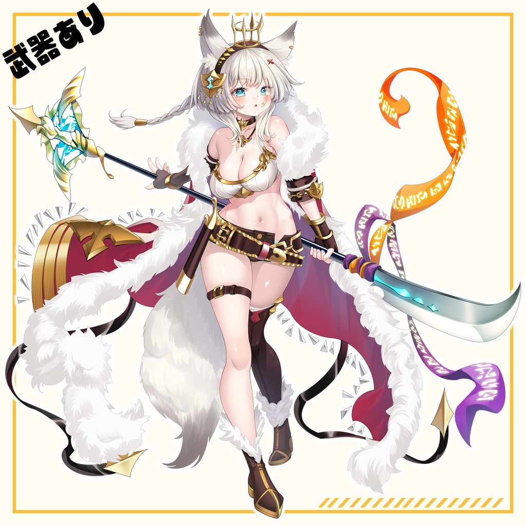 ケモミミなぎなた女子【立ち絵素材】(表情9種+武器1種+エフェクト2種)