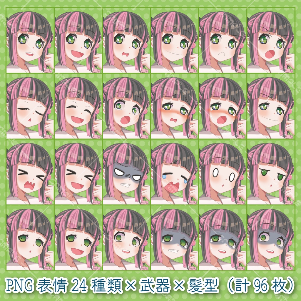 【PSD+PNG96枚】硝煙の匂いがする甘〇リ女子【立ち絵素材】