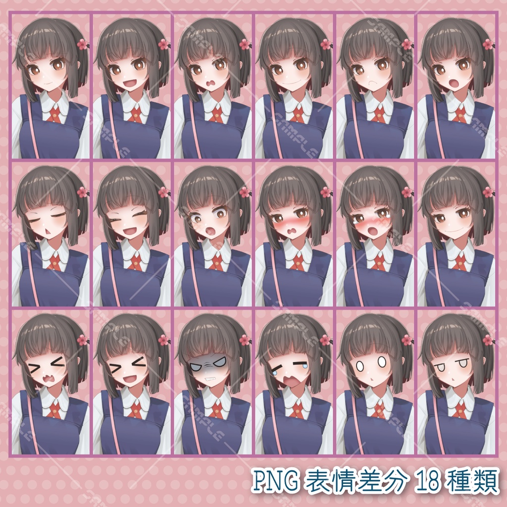 【PSD+PNG18枚】ジャンパースカートの女の子【立ち絵素材】