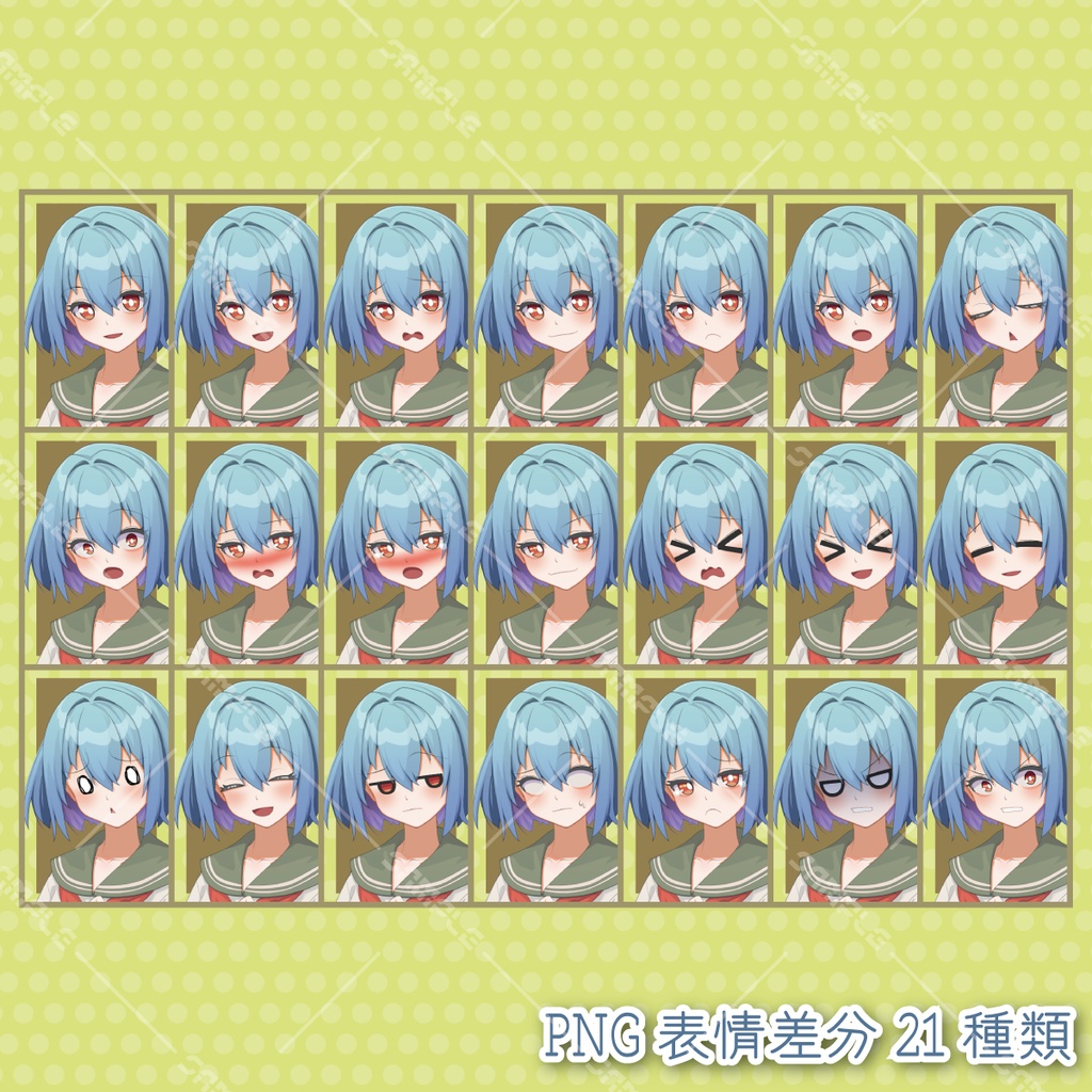 【PSD+PNG21枚】青髪セーラー服女子【立ち絵素材】