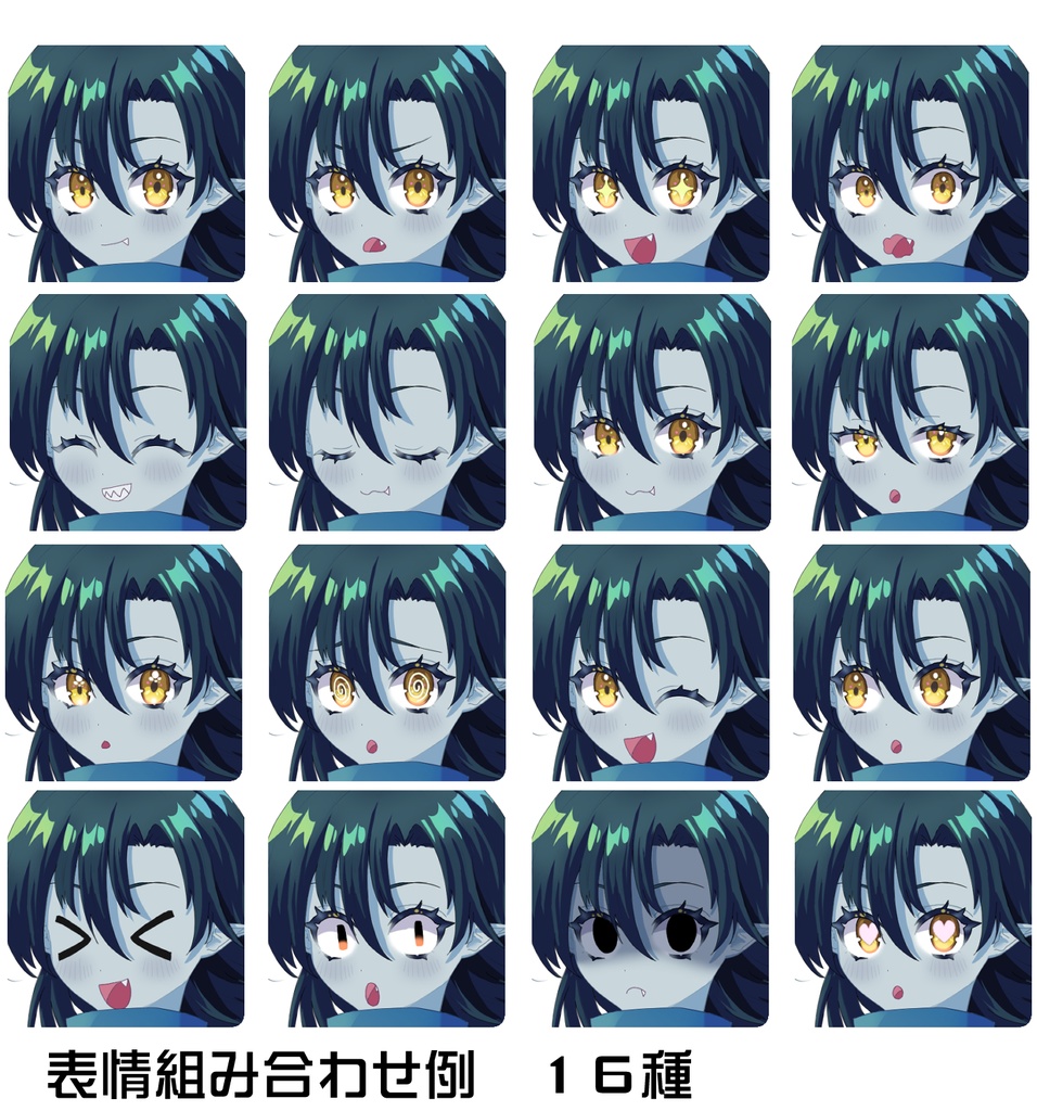 【PSD+PNG表情16種】サメちゃん【立ち絵素材】