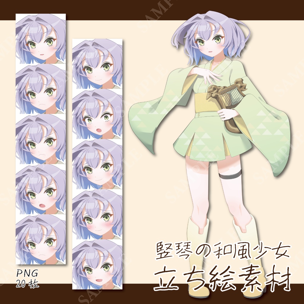 【立ち絵素材】竪琴の和風少女【表情差分計20枚】