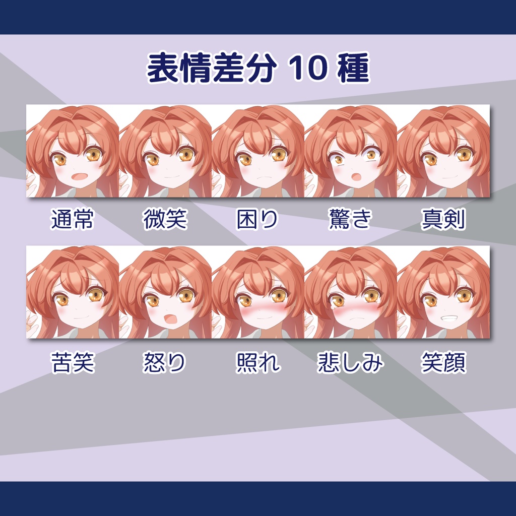 【立ち絵素材】セーラー少女<B>【3色セット版アリ】