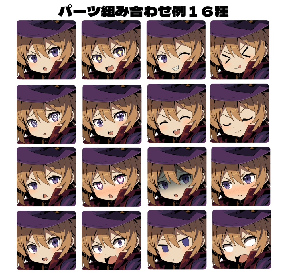 冒険者魔法使い