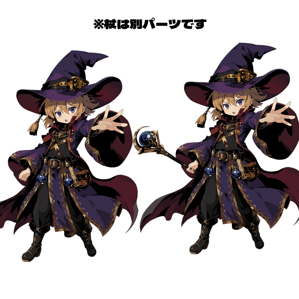 冒険者魔法使い