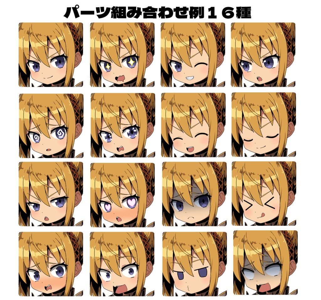冒険者剣士