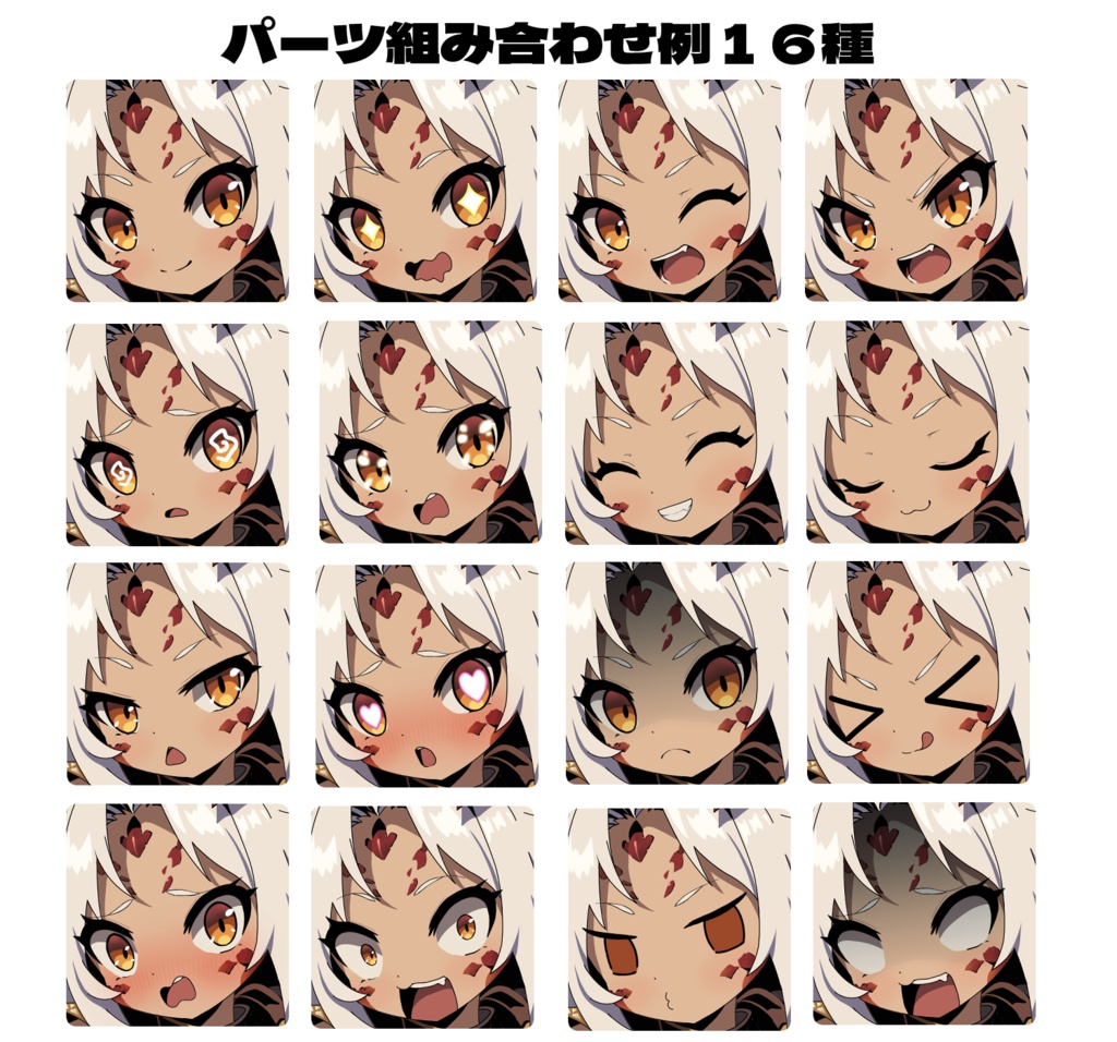 ドラゴン戦士娘