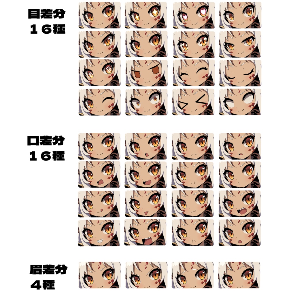 ドラゴン戦士娘