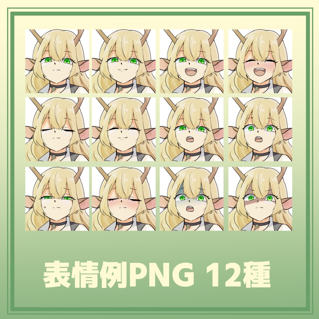 枝角の仕立て屋さん