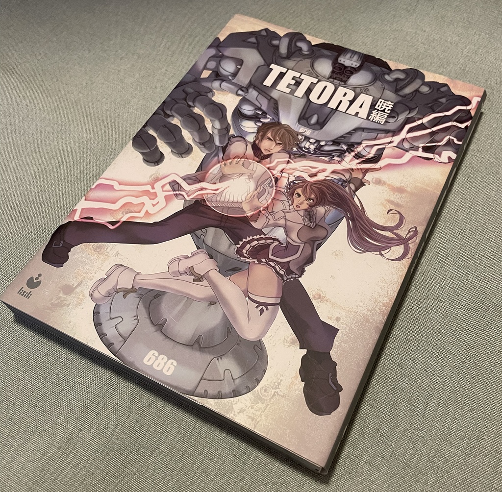 TETORA 暁編