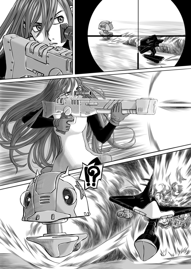 LOVE FLIGHT 瑠璃色のアネモネ 1