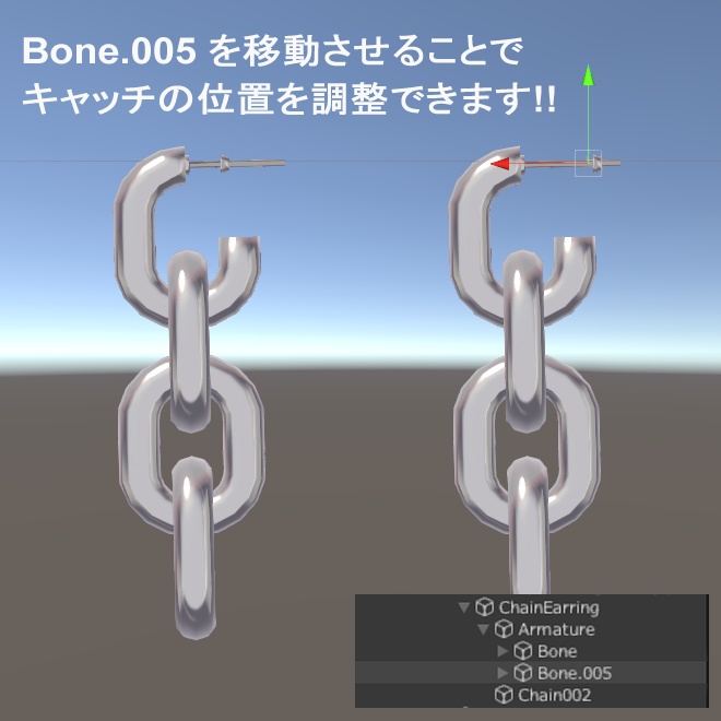 【3Dモデル】チェーンイヤリング【VRChat想定】