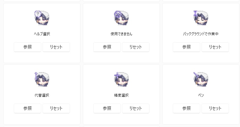 芽母おかさん🌱🤱動くカーソル