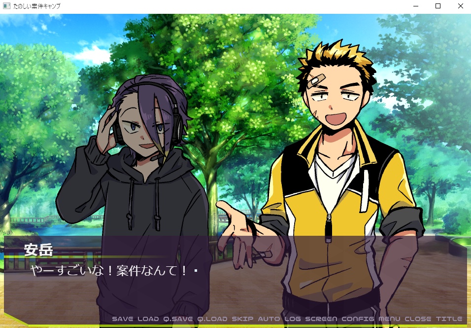 たのしい案件キャンプ