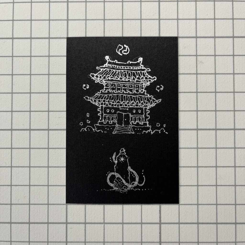 ミニ原画