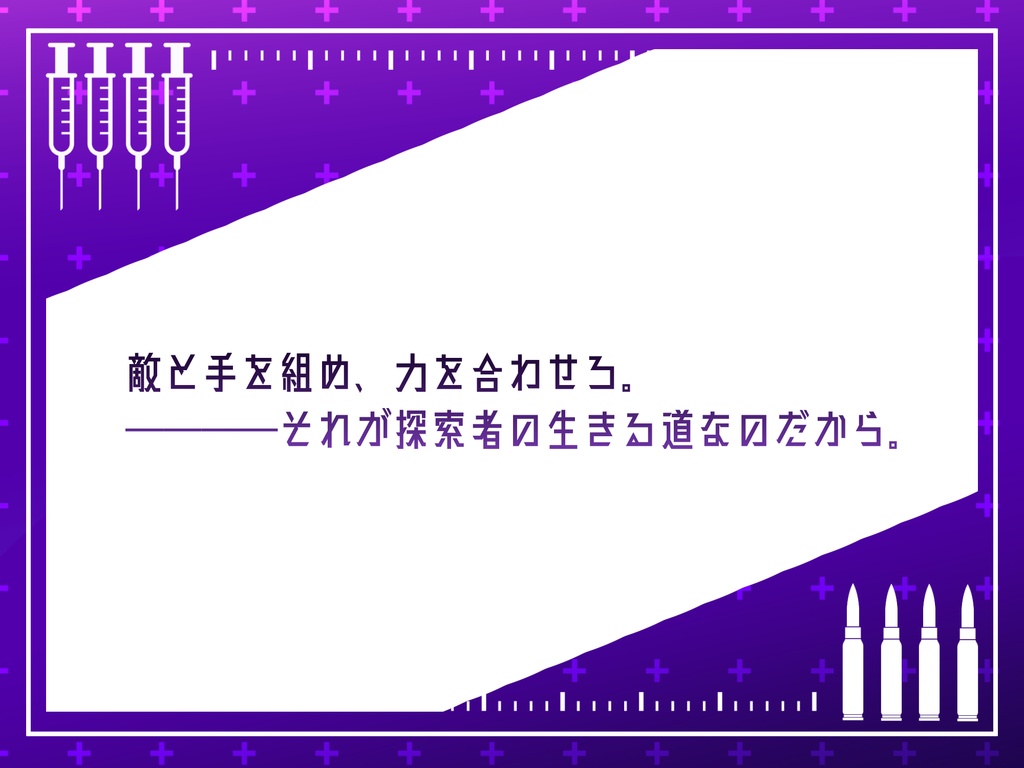 CoCシナリオ6版【OVER DOES】