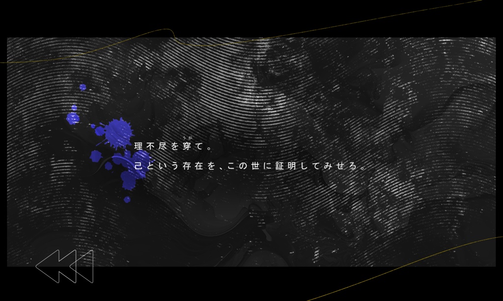 CoCシナリオ【Give・Myth・Chimaera】アプデ版 SPLL:E197968