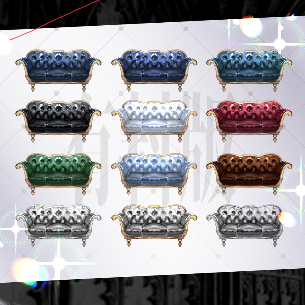 ロングソファ素材セット(無料素材あり)