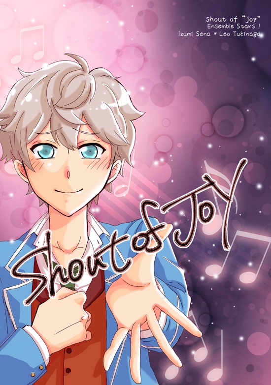 【通常配送】shout of JOY