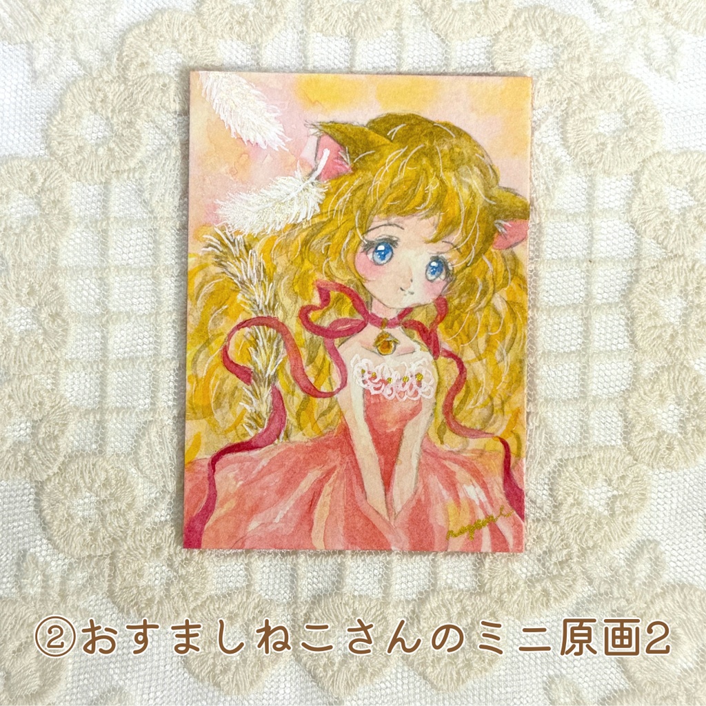 【ATCサイズ】ミニ原画