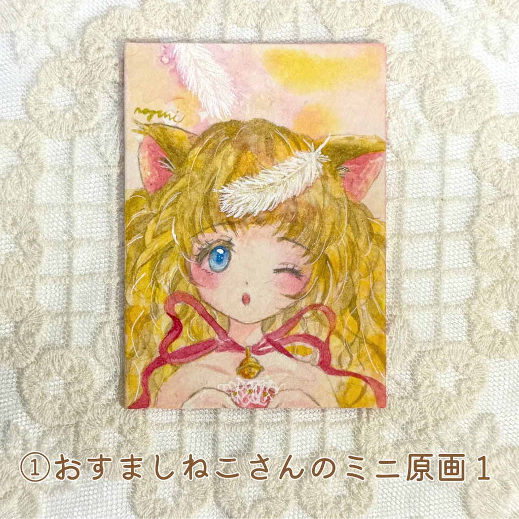【ATCサイズ】ミニ原画